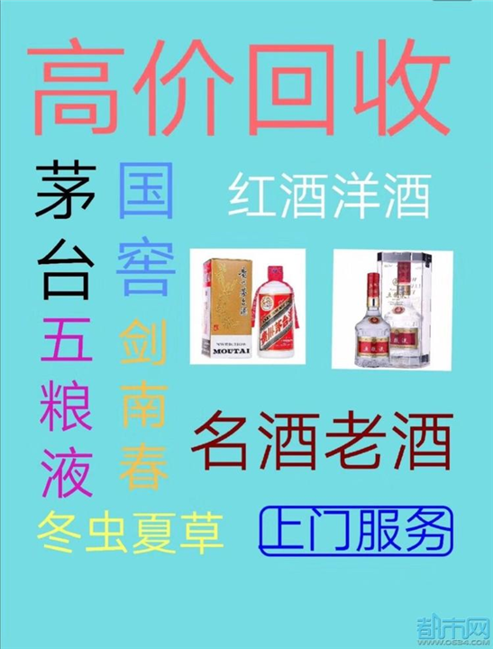 涪陵上门回收片仔癀 涪陵回收哪有片仔癀