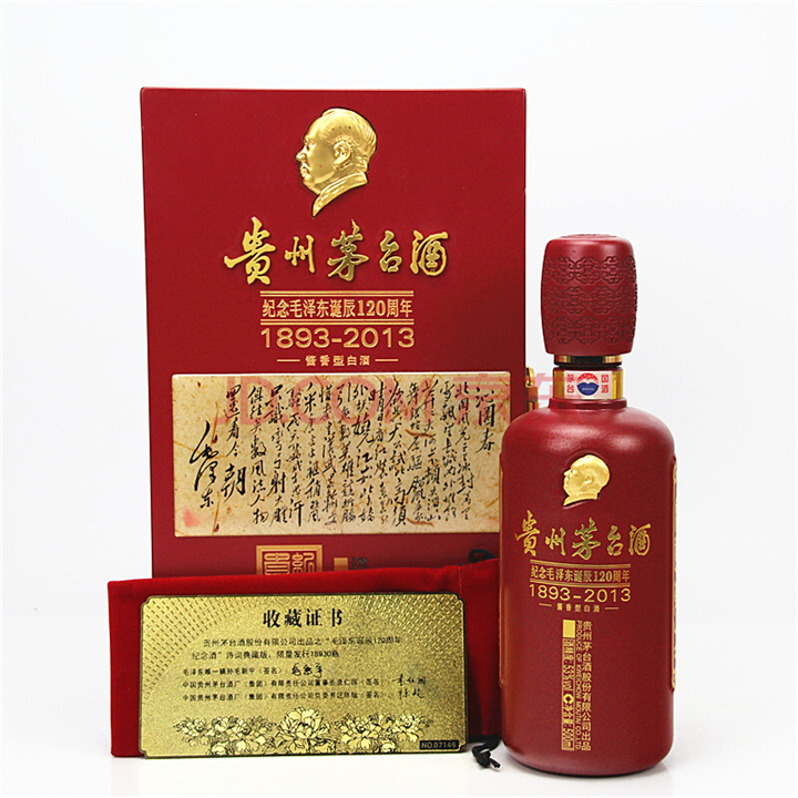 江北区回收茅台酒上门服务 江北区回收老酒
