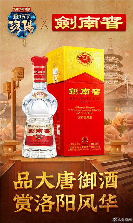 黔江回收茅台酒上门服务 黔江片仔癀回收哪家好