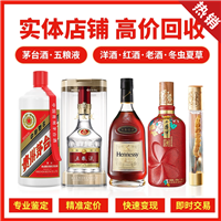 大渡口区上门回收片仔癀 大渡口区烟酒回收一站式