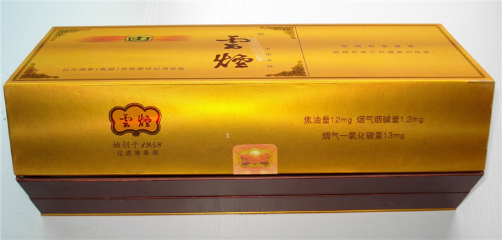 重庆永信烟酒回收 