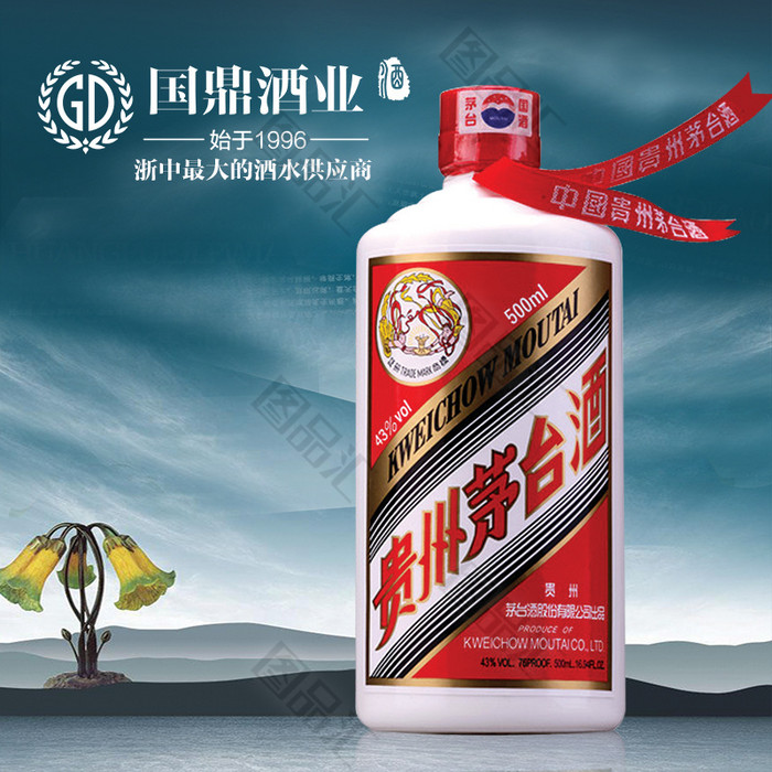 重庆回收茅台酒上门服务 重庆烟酒回收一站式
