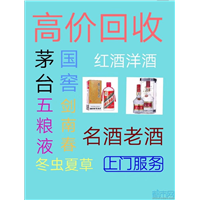 涪陵上门回收片仔癀 涪陵回收哪有片仔癀