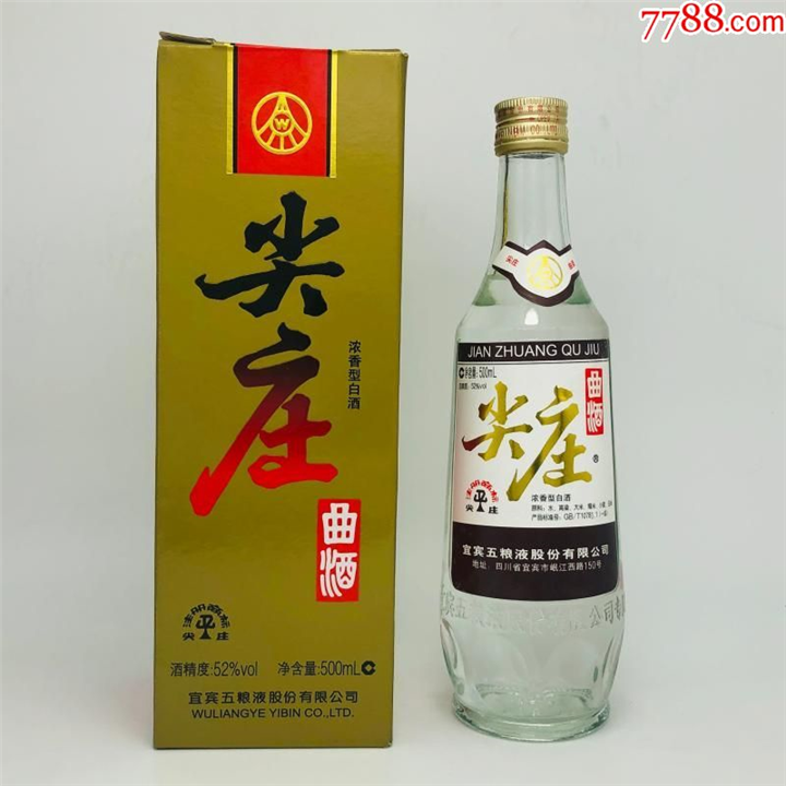 江津烟酒回收正规门店 江津烟酒回收距离较近