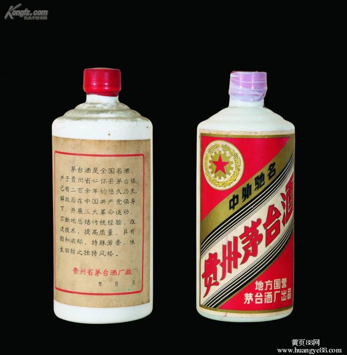重庆永信烟酒回收 