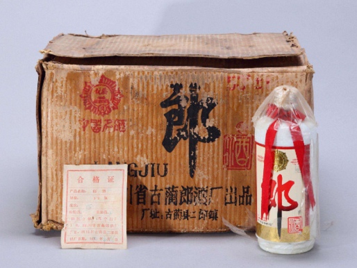 彭山回收青华郎酒 彭山虫草回收给点力_眉山彭山礼品回收 