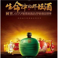都江堰名烟回收 回收洋酒 都江堰目前回收虫草 