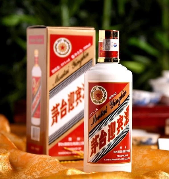 烟酒回收