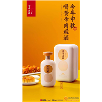 烟酒回收