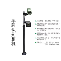 车牌识别系统