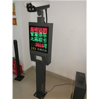 车牌识别系统