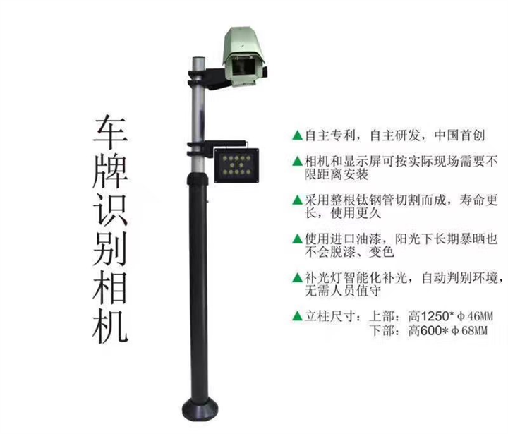 车牌识别系统
