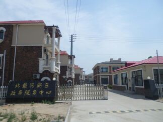 工程案例-北戴河新区政务中心
