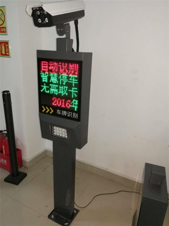 车牌识别系统