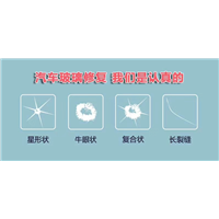 杭州顶响车身修复网：http://www.fsetgs.jqw.com 