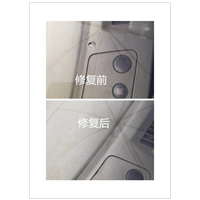 杭州汽车无痕修复#杭州车身免喷漆修复 
