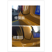 杭州汽车凹陷修复#杭州汽车玻璃修复 
