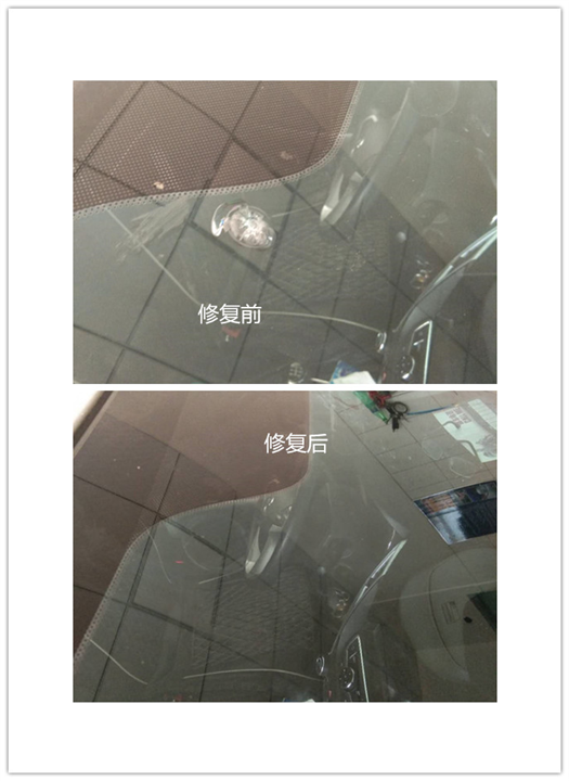 杭州汽车凹陷修复#杭州汽车玻璃修复 