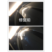 杭州汽车无痕修复#杭州车身免喷漆修复 