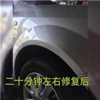 杭州车身凹陷修复#杭州汽车玻璃修复 