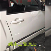 杭州顶响车身修复#杭州汽车凹陷修复 