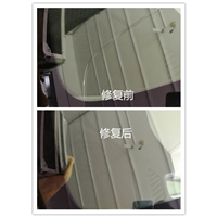 杭州挡风玻璃修复#15068179153 