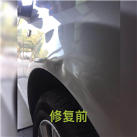 杭州车身凹陷修复#杭州汽车玻璃修复 