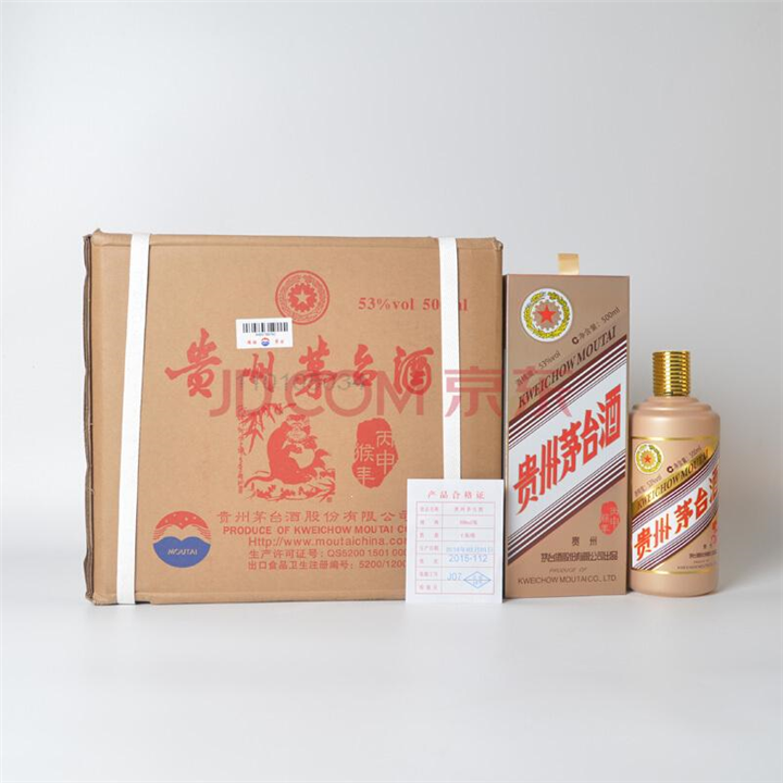 华阳高端烟酒回收价格；华阳回收名烟名酒是否上门 