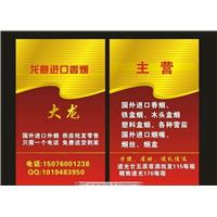 锦江区烟酒回收 