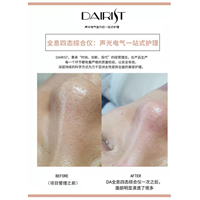 引进DA四态综合仪如何零成本