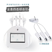DA全息四态综合仪效果怎么样