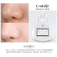 韩国点震刀仪器为啥是皮肤科必备