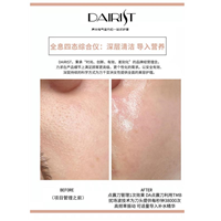 全息四态综合仪等离子皮肤管理