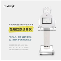 Dairist全息四态是什么