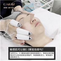 DAIRIST全息四态综合仪是什么