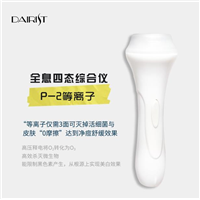 韩国DA全息四台综合仪等离子痘痘管理
