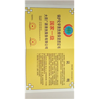 锅炉化学清洗维护资质证书