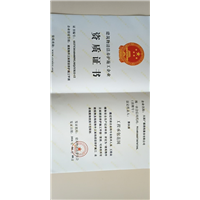 建筑物外立面清洁施工证书