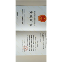 空调清洗养护施工证书