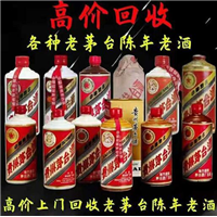 铁西区茅台酒回收年份酒区别