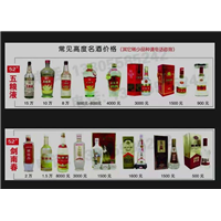 皇姑区烟酒回收 