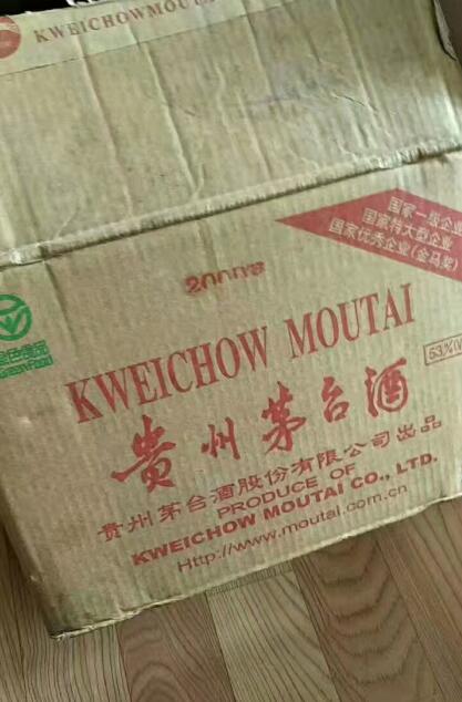 沈阳礼品回收 