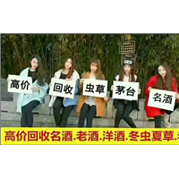 沈阳回收礼品 