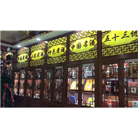 烟酒回收