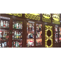 烟酒回收