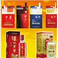 西宁烟酒回收
