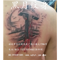 韶关纹身//黑月纹身//风度店
