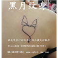 韶关哪里有洗纹身/黑月纹身/风度店/