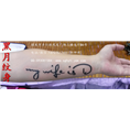韶关黑月纹身/风度店/预约电话：13727517400 