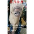 韶关纹身店|韶关纹身哪家好